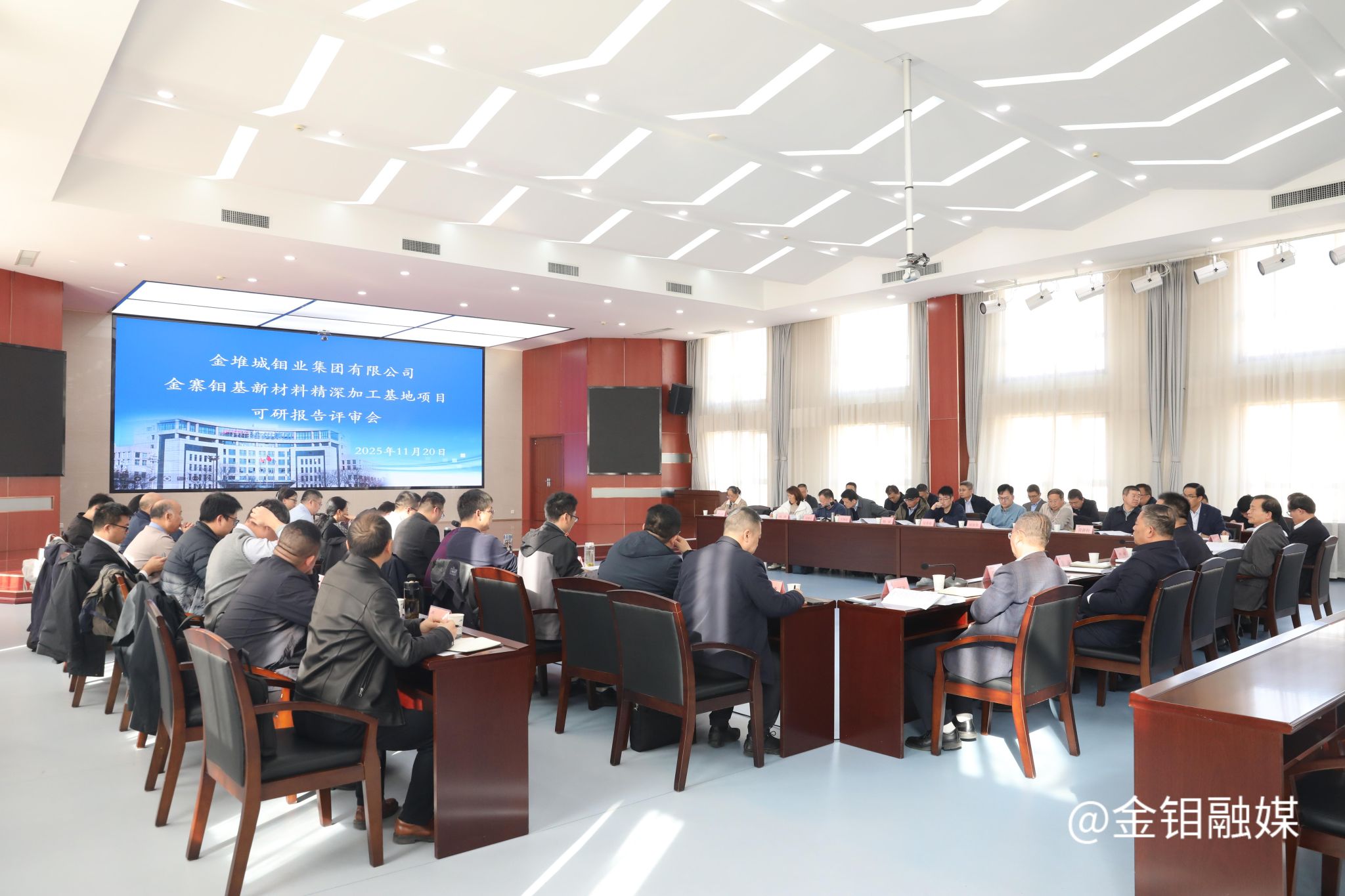20251121-金寨评审会1.JPG
